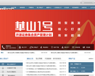 开源证券缩略图