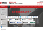 广州凯粤智华检测技术服务缩略图