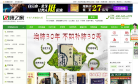 康之家网上药店缩略图