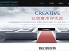 广州市力创新能源缩略图