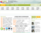 爱我爱论坛缩略图