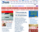 贵州之窗缩略图