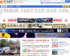 六安论坛缩略图