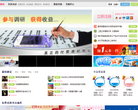 拉网缩略图
