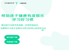 优云启航科技缩略图