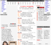 361女性网缩略图