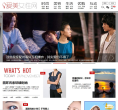 爱美网缩略图