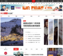 网易女人缩略图