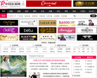 中国女装网缩略图