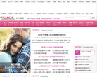 家庭医生在线女人频道缩略图
