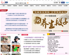 光明网女人频道_缩略图