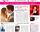 中国甘肃网女性频道缩略图