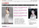 四川新闻网-女性频道缩略图