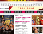 商都女性缩略图