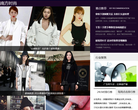 南方时尚缩略图