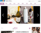 大公网女人频道缩略图