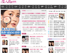 女人花缩略图