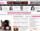 LADYMAX时尚网缩略图