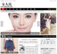LadyNest女人窝缩略图