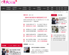 女人语缩略图