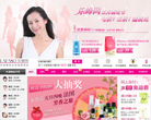 乐蜂网缩略图