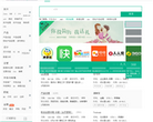 拉勾网缩略图