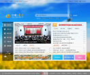 来安县政府缩略图