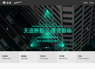 纵琏网络科技缩略图