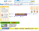 义乌来料加工网缩略图