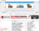 来看PSP中文网缩略图