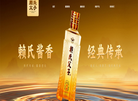 贵州赖氏父子酒官方网站缩略图