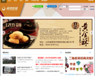 莱芜在线缩略图