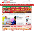 莱芜新闻网缩略图