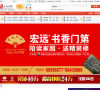 莱西在线缩略图