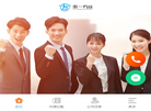 成都代理记账缩略图