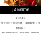 来一火缩略图