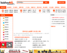 莱州信息网缩略图