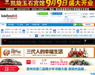 莱州论坛缩略图