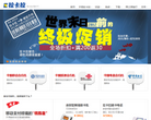 拉卡拉缩略图