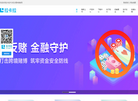 拉卡拉POS机免费办理缩略图