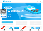 北京拉卡拉免费申请缩略图