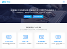 拉卡拉微智能POS机办理官网缩略图
