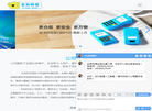 拉卡拉POS机申请办理缩略图