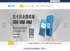 广州圣达网络科技缩略图