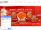 西溪湿地缩略图