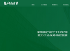 莱凯医疗器械缩略图