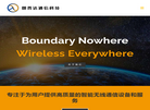 西安朗普达通信科技缩略图