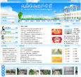 六安市毛坦厂中学缩略图