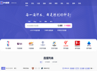 北京蓝天创想科技缩略图