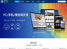 深圳市蓝波维尔缩略图